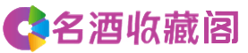 汕尾烟酒回收_汕尾回收烟酒_汕尾烟酒回收店_聚信烟酒回收公司