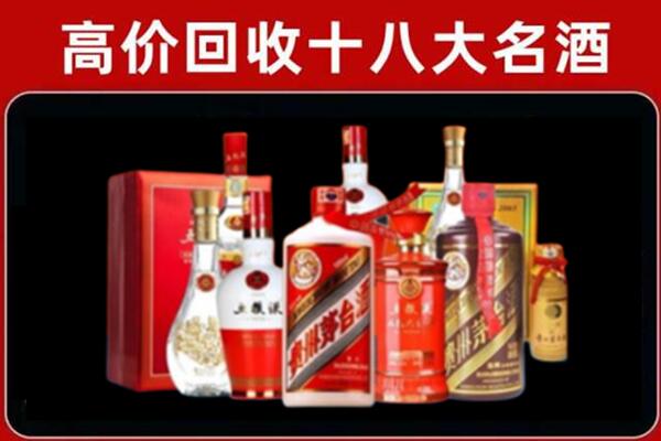 汕尾回收老酒